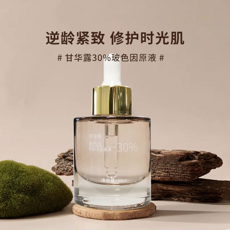 玻色因哪里产的好,30%玻色因溶液和10.5%干粉哪个更好