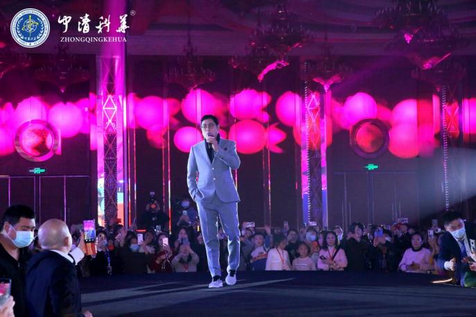 “我在中清等你”中清科华18周年明星盛典圆满举行