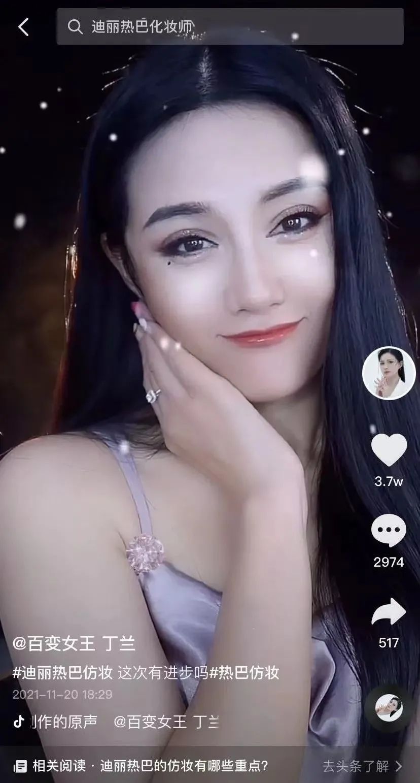 41岁，她用365张假面换取年入百万，迷倒全网宅男：想娶她回家