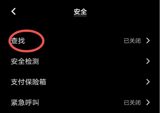 对方不接电话能找到他的地址吗,对方不接电话如何找到对方在哪里