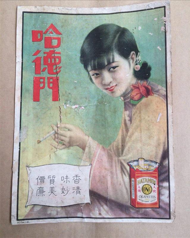 中国十大经典香烟品牌,上世纪著名的5大香烟