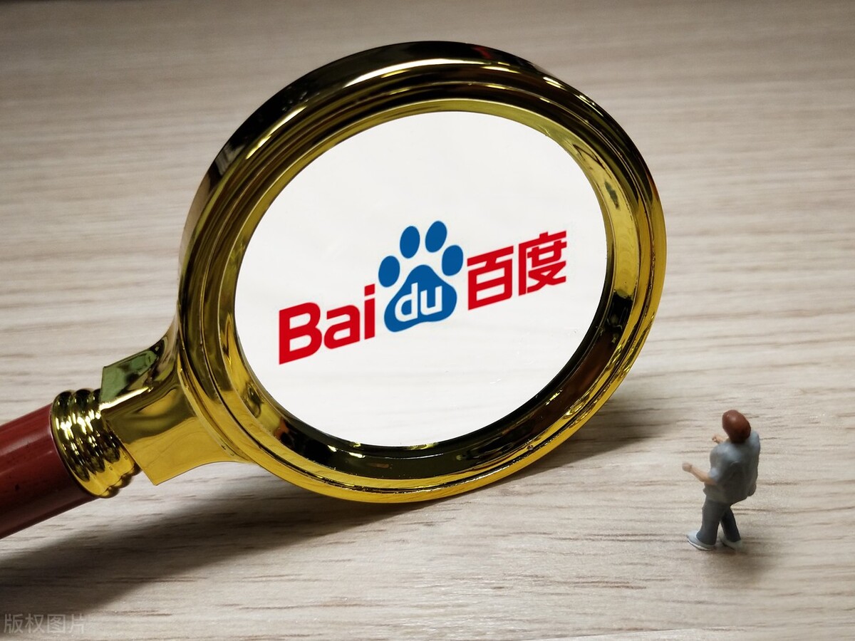 百度上做广告怎么做,百度首页如何去掉所有推荐广告