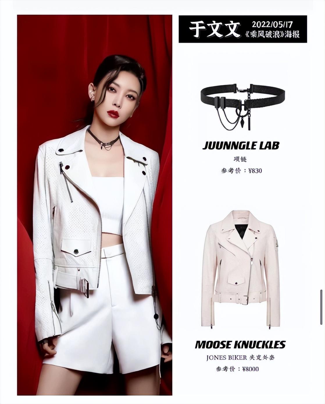 那英乘风破浪的姐姐第三季总决赛,综艺乘风破浪的姐姐片段那英