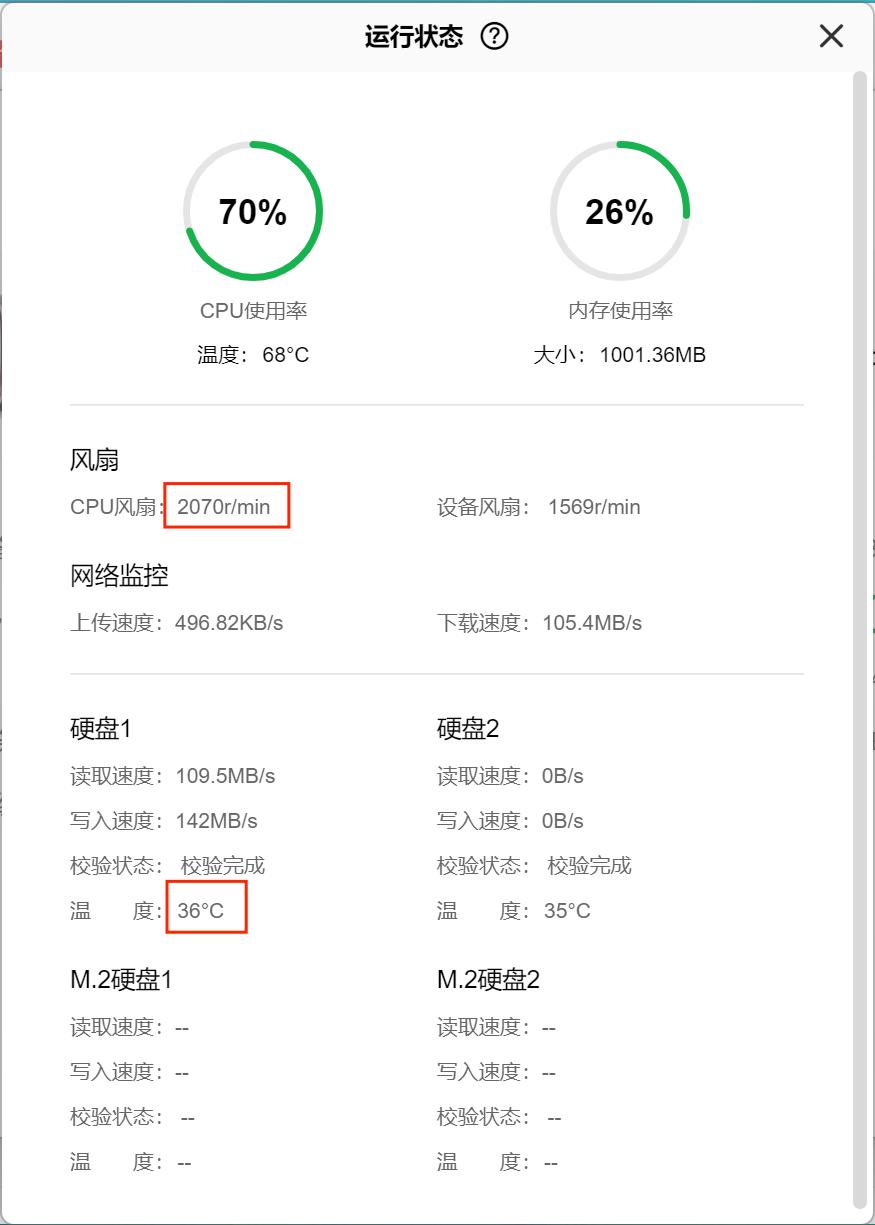 绿联私有云dh2600连接电脑,绿联私有云dh2100深度测评
