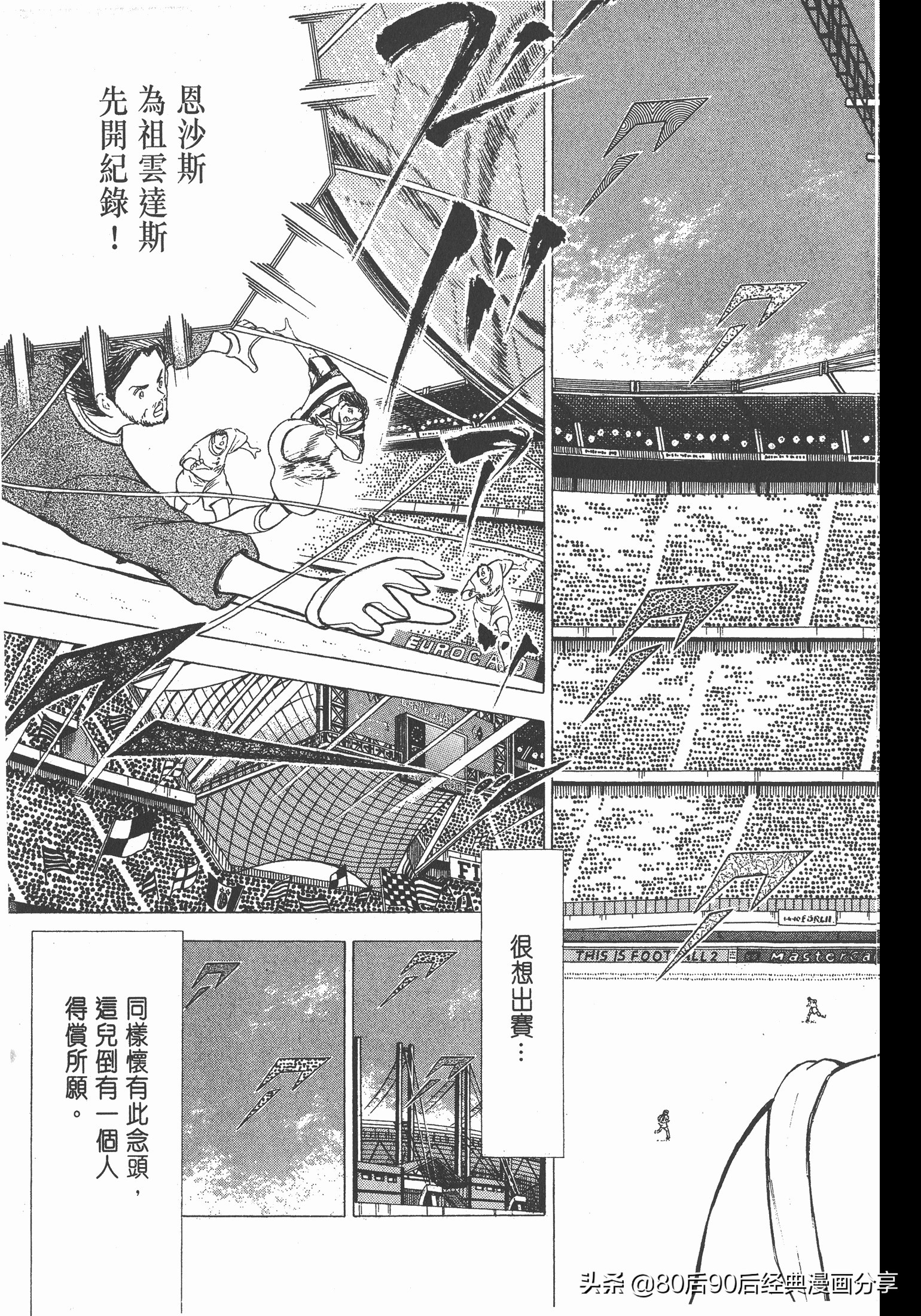 瓒崇悆灏忓皢roadto2002鍦ㄧ嚎瑙傜湅,瓒崇悆灏忓皢road2002