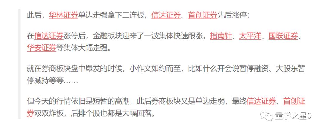 a股五日线,a股五张图亏钱效应炸裂