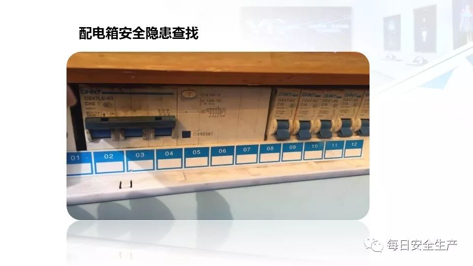 配电箱爆炸事故情况说明,配电柜爆炸处理