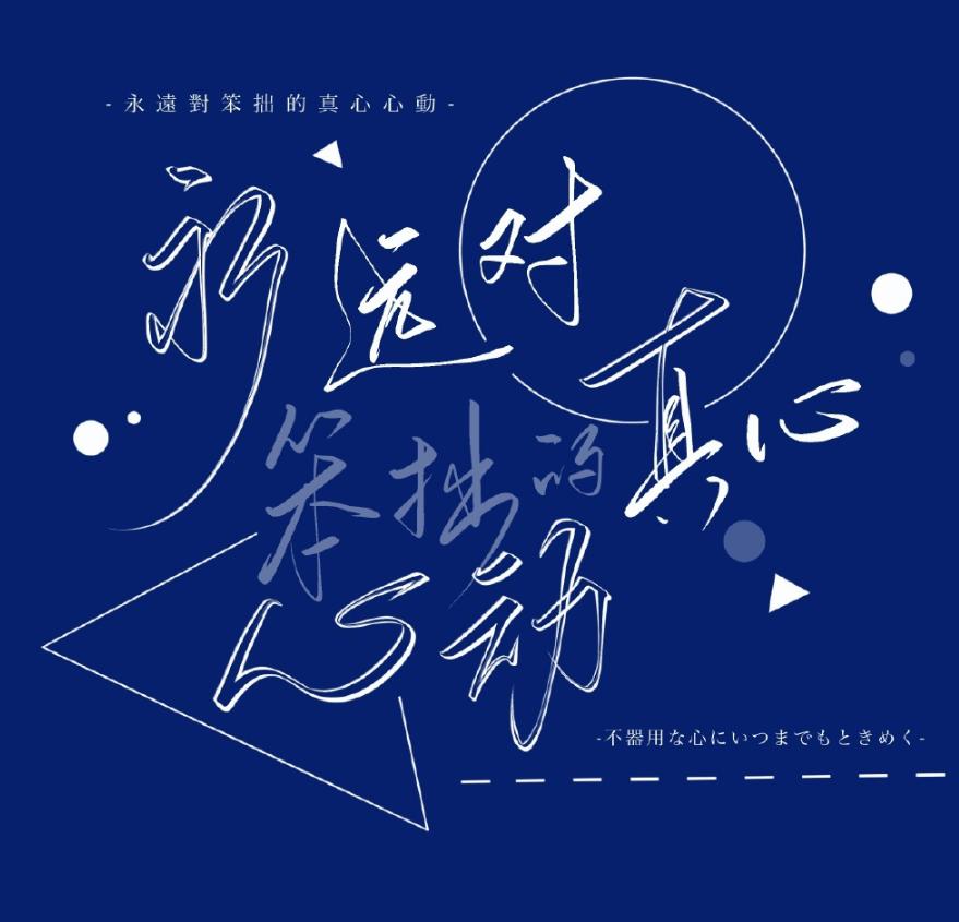 每个人的花期不同不必焦虑别人,每个人花期不同不必焦虑什么意思