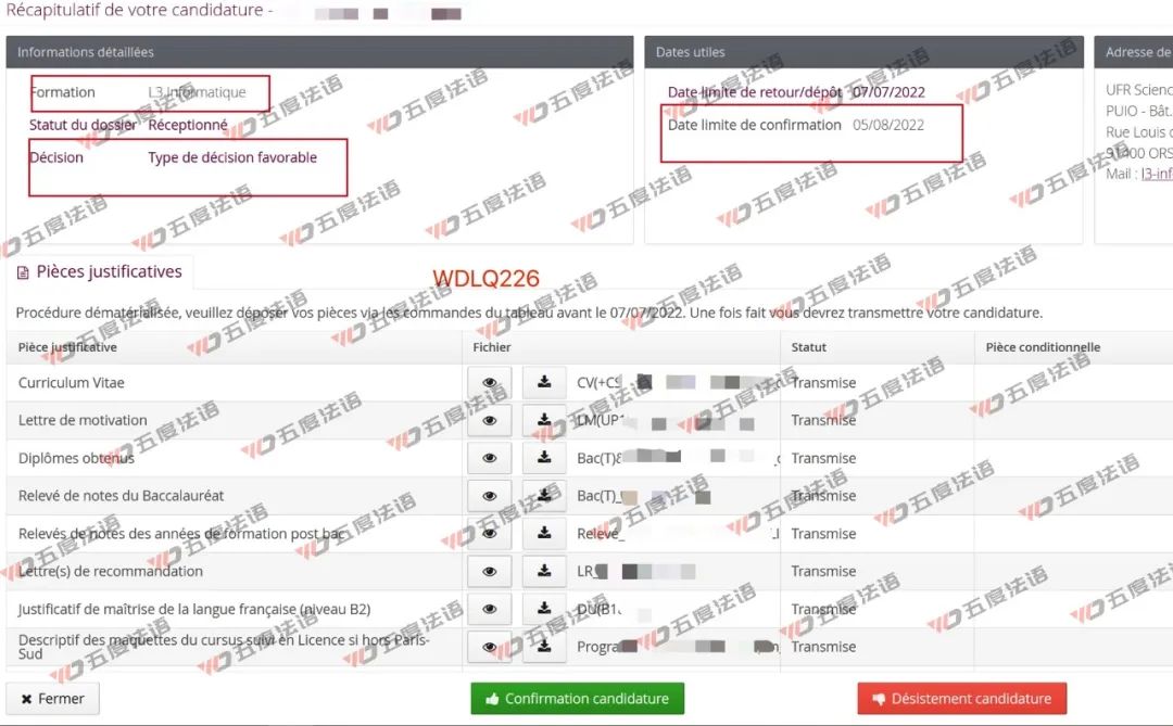 法国理工学院计算机专业排名,法国电子与计算机学院