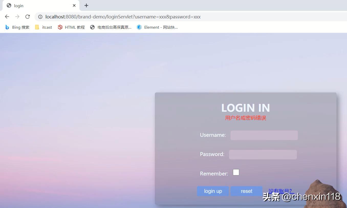 javaweb登录注册功能是如何实现的,javaweb注册登录功能实现