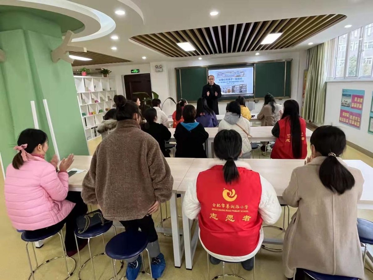 合肥市巢湖路小学“故事爸妈进课堂”活动圆满收官