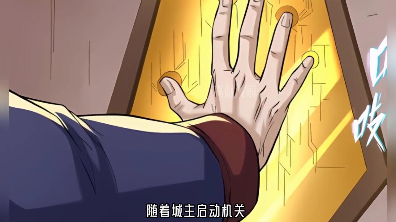 男人竟和上司发生了关系#动漫剪辑