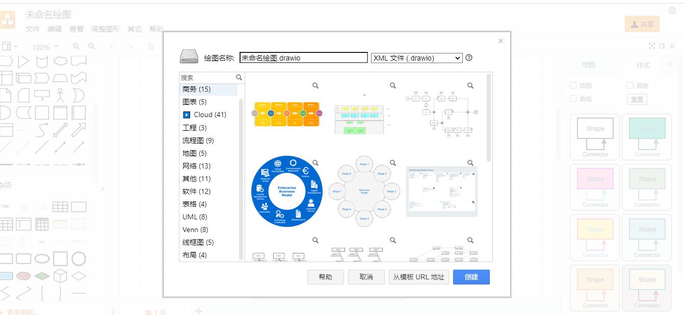 这几款好用有趣的工具推荐给你,5款不输bat大厂出品的工具推荐