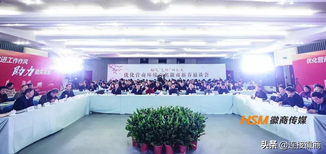 营商环境企业家座谈会,优化法治化营商环境座谈会企业家