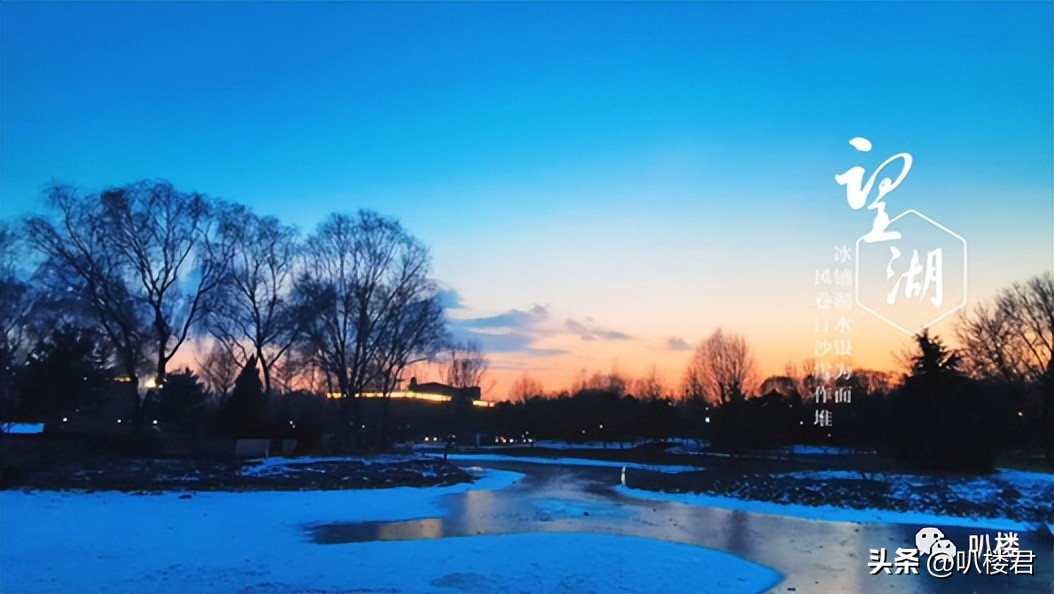 陈经纶中学分校望京东湖湾,望京东湖湾捡漏房