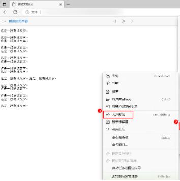 微信文字转语音可以转换女音吗,微信聊天语音转换文字设置在哪里