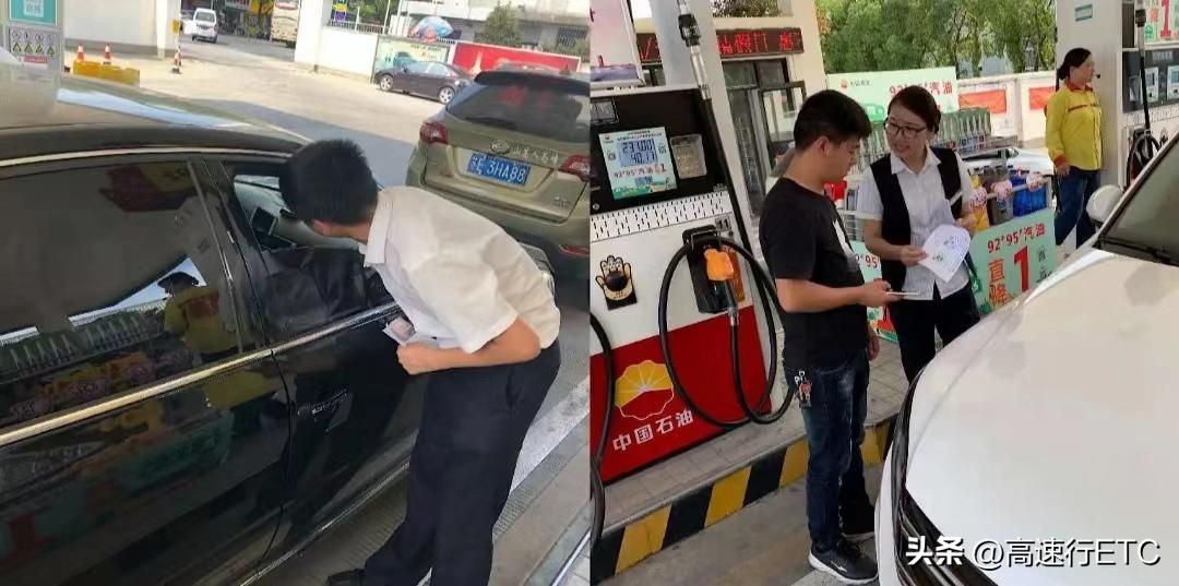 高速行ETC代理项目，提升收入的好帮手！