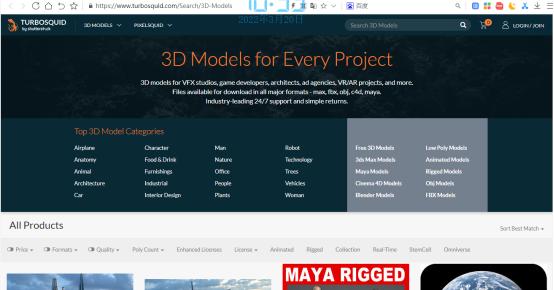 免费三维模型下载有哪些网址,免费的3d模型网址