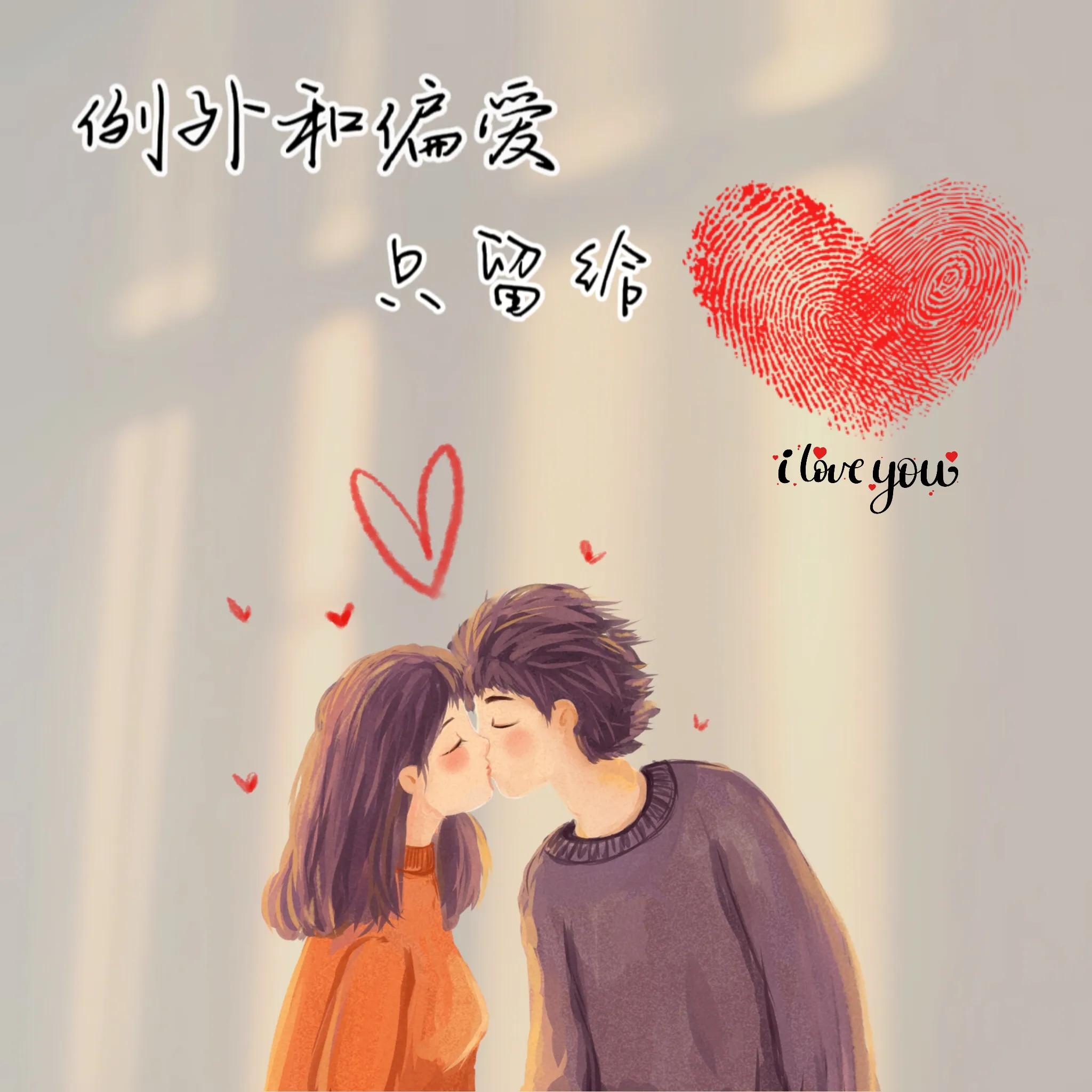 情侣背景图合在一起的,情侣背景高清图片