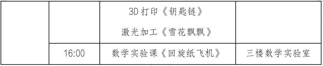 郑州科技馆线上科普活动,郑州科技馆最新活动