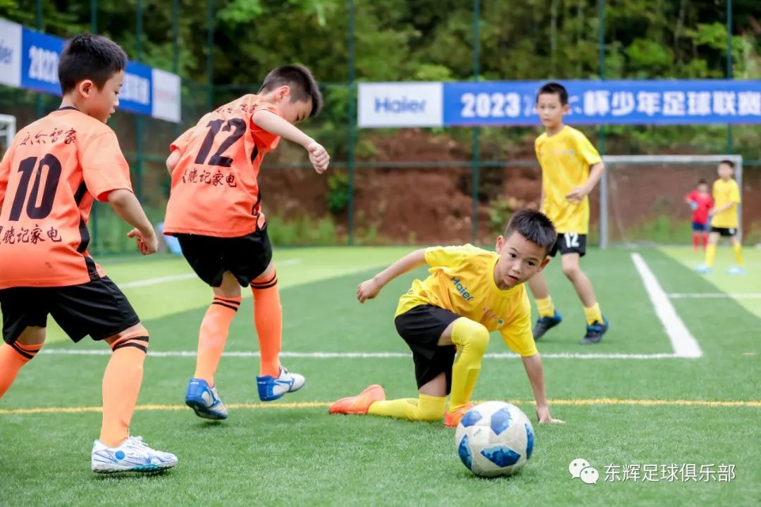 海尔足球比赛,海尔杯足球比赛