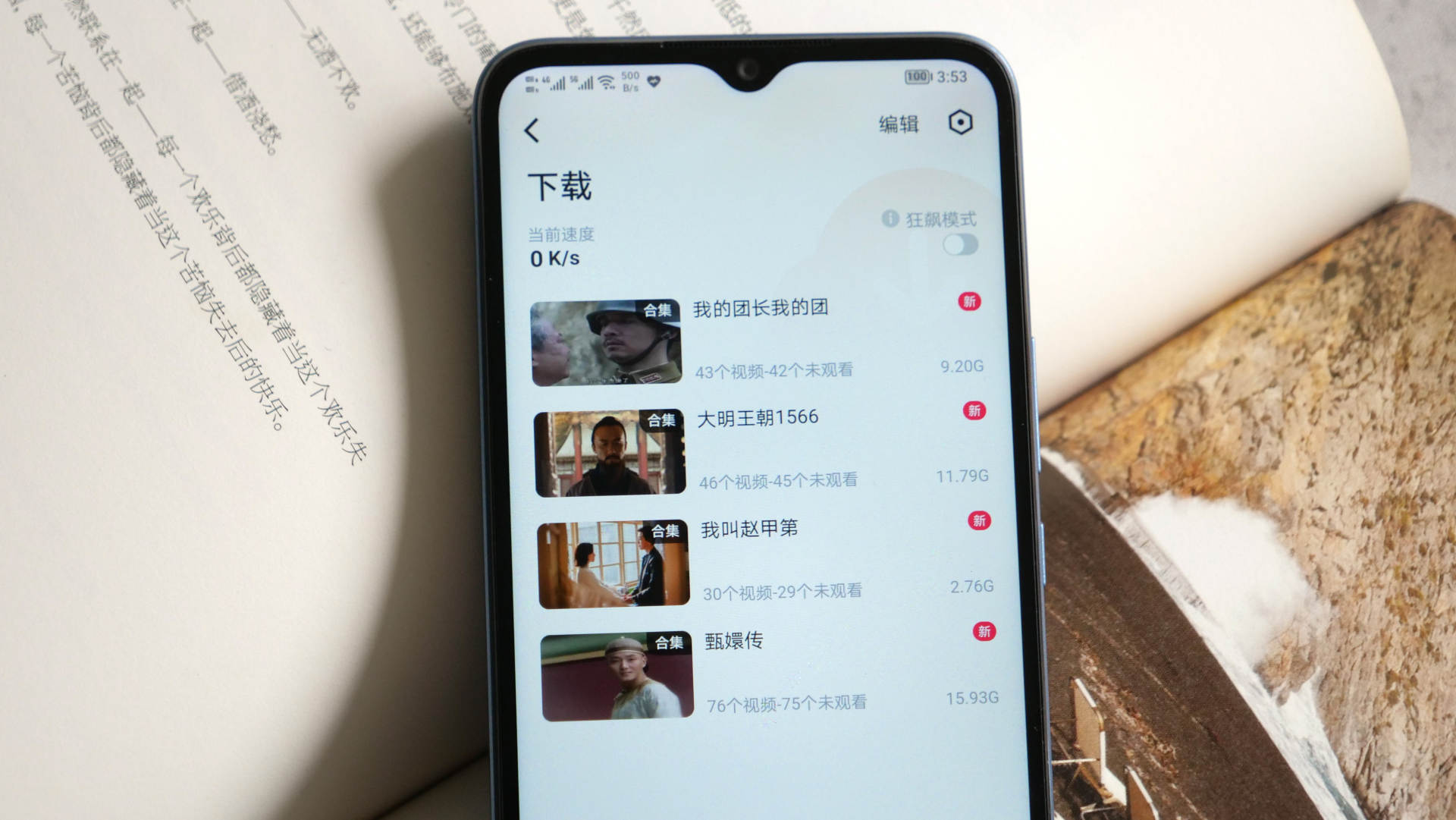 荣耀畅玩30有5g,荣耀畅玩30m5g