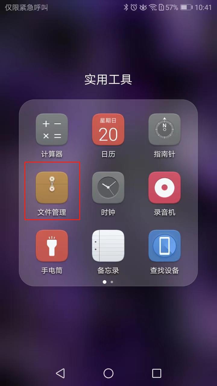 华为手机清理垃圾怎么彻底清理,手机清理垃圾怎么彻底清理不卡顿