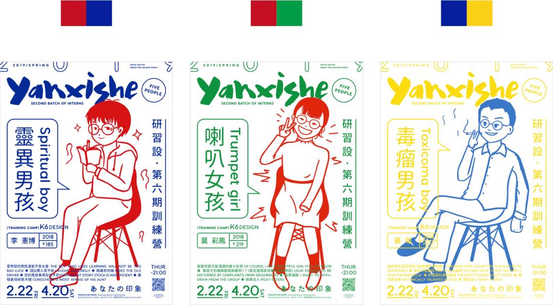 红旗hs5旗享版配色,旗装调色