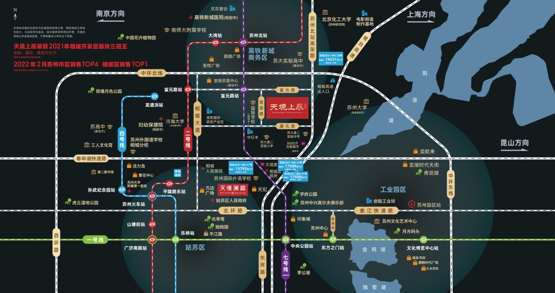 2天成交七套地产,苏州房价跌最猛的10个新盘