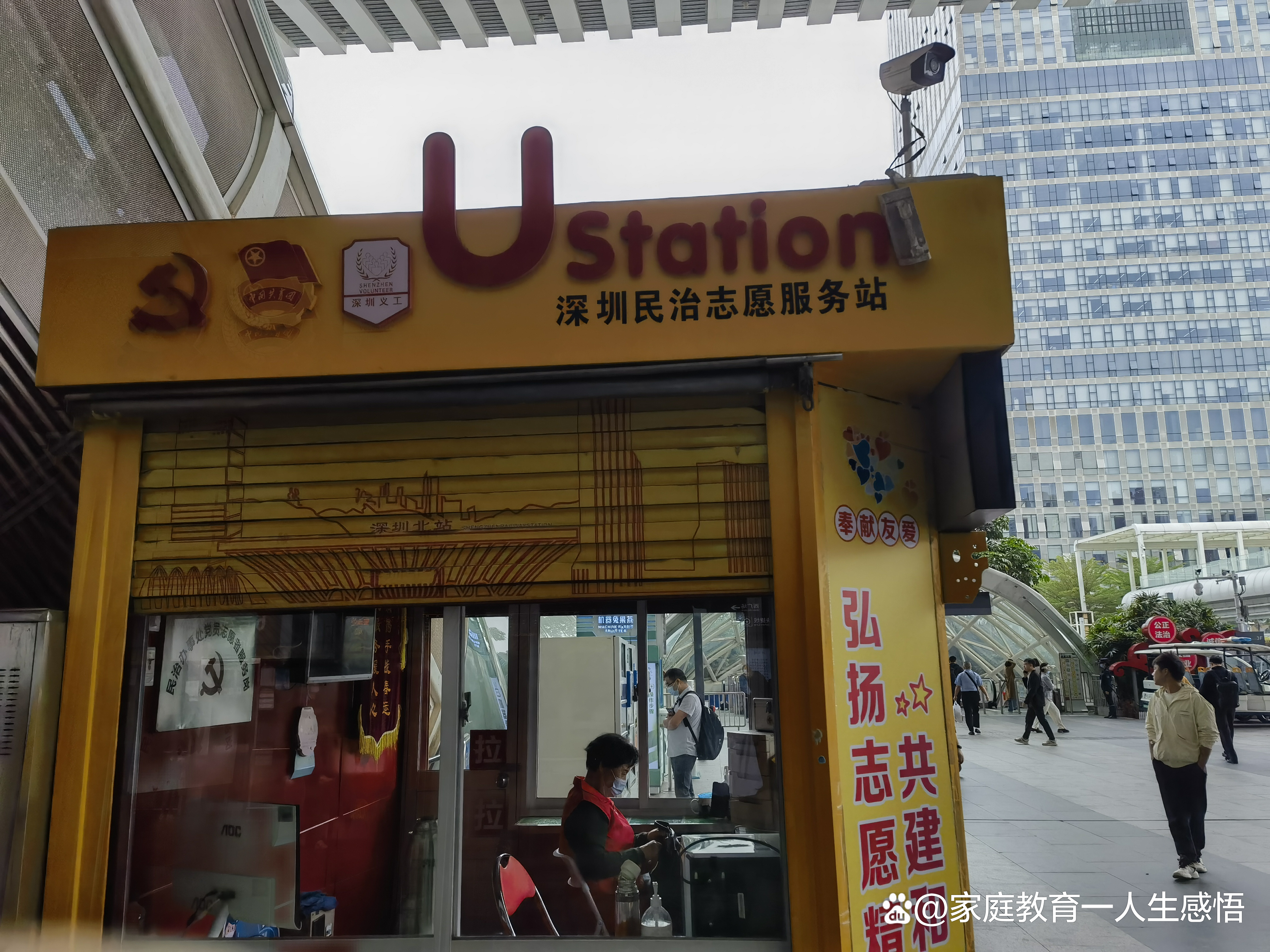 深圳北站高铁可以送老人进站台吗,深圳北站可以送老人小孩进站吗