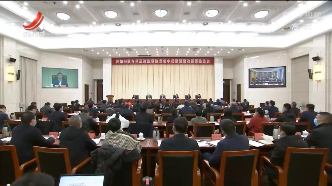 严惩胆大妄为、贪得无厌者！代省长“撂狠话”的背后，有个大背景