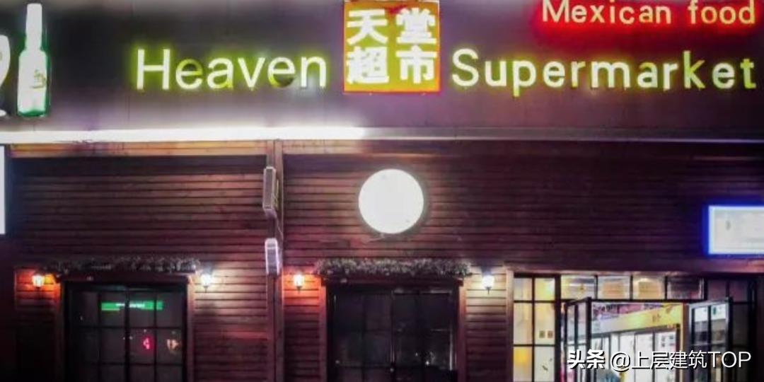 三里屯最奢华的酒吧,三里屯74家酒吧全部停业