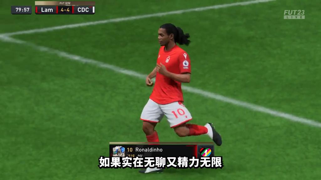 fc24ut模式新手开荒,fc24ut模式选哪个新手包