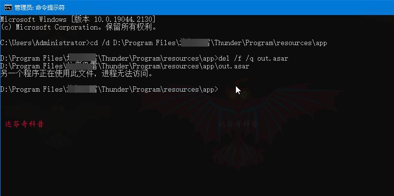 电脑如何强制删除文件夹,怎么强制删除u盘无法删除文件夹