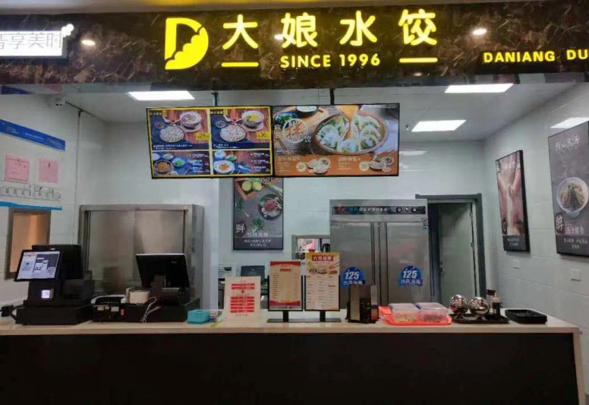 年销15亿大娘水饺,曾年赚15亿的大娘水饺