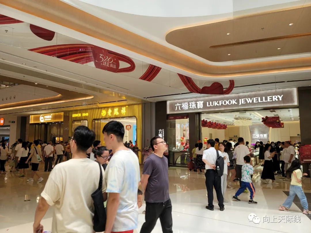 长沙芙蓉龙湖天街2023年开业,龙湖长沙芙蓉天街520全城独享