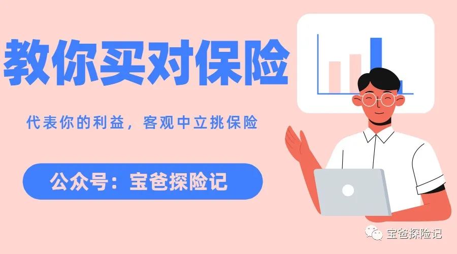 有可以50岁领取的年金险吗,适合50岁以上的养老年金险