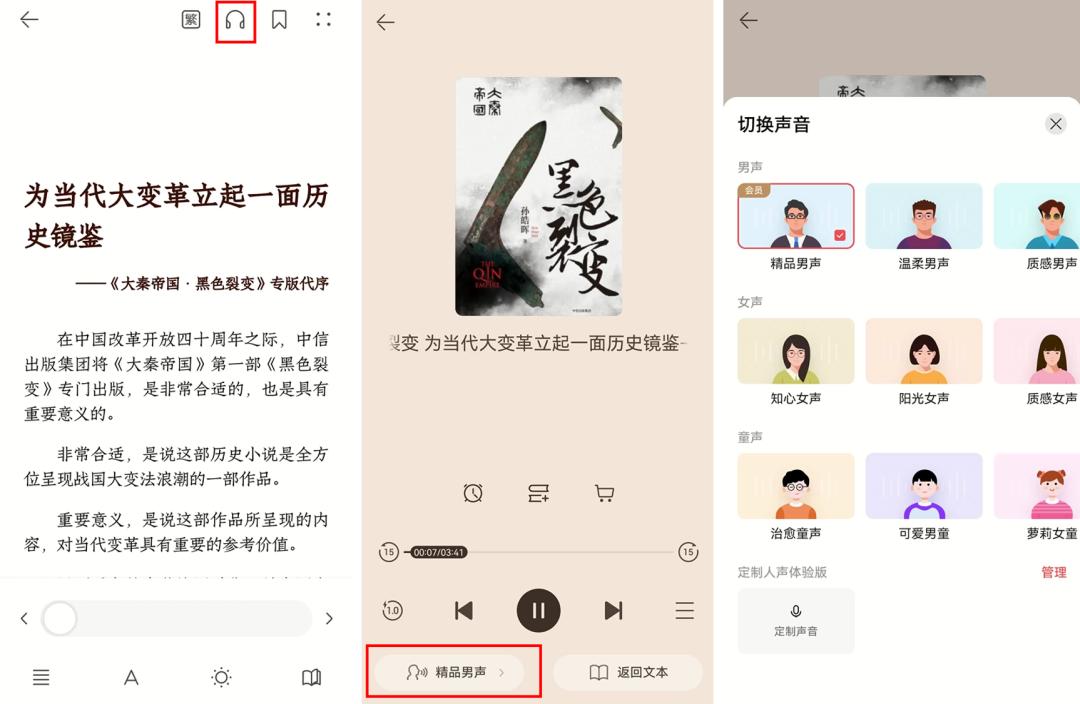 华为阅读是属于哪一个平台,华为阅读和悦读到底哪个是官方的