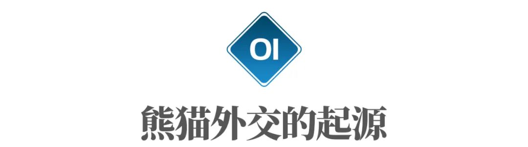 国宝熊猫丫丫回国了吗,国宝熊猫丫丫真的回国了吗