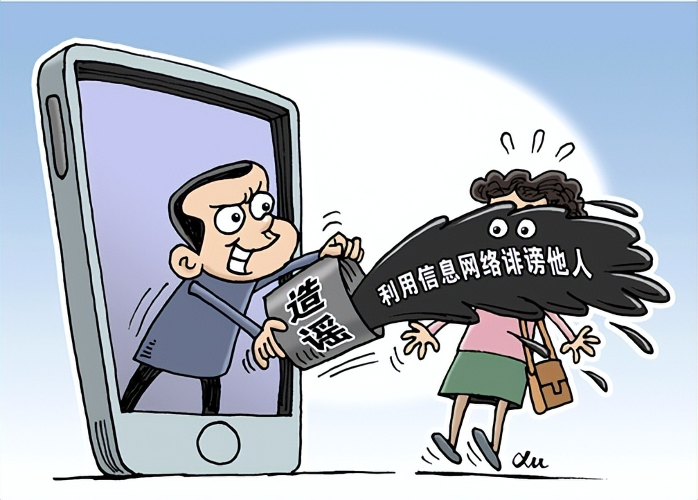 简妍嘚啵嘚|“键盘侠”不要寒了英雄的心