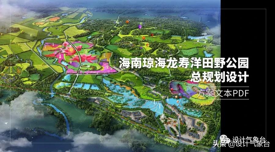 俞孔坚的设计作品,俞孔坚景观设计学