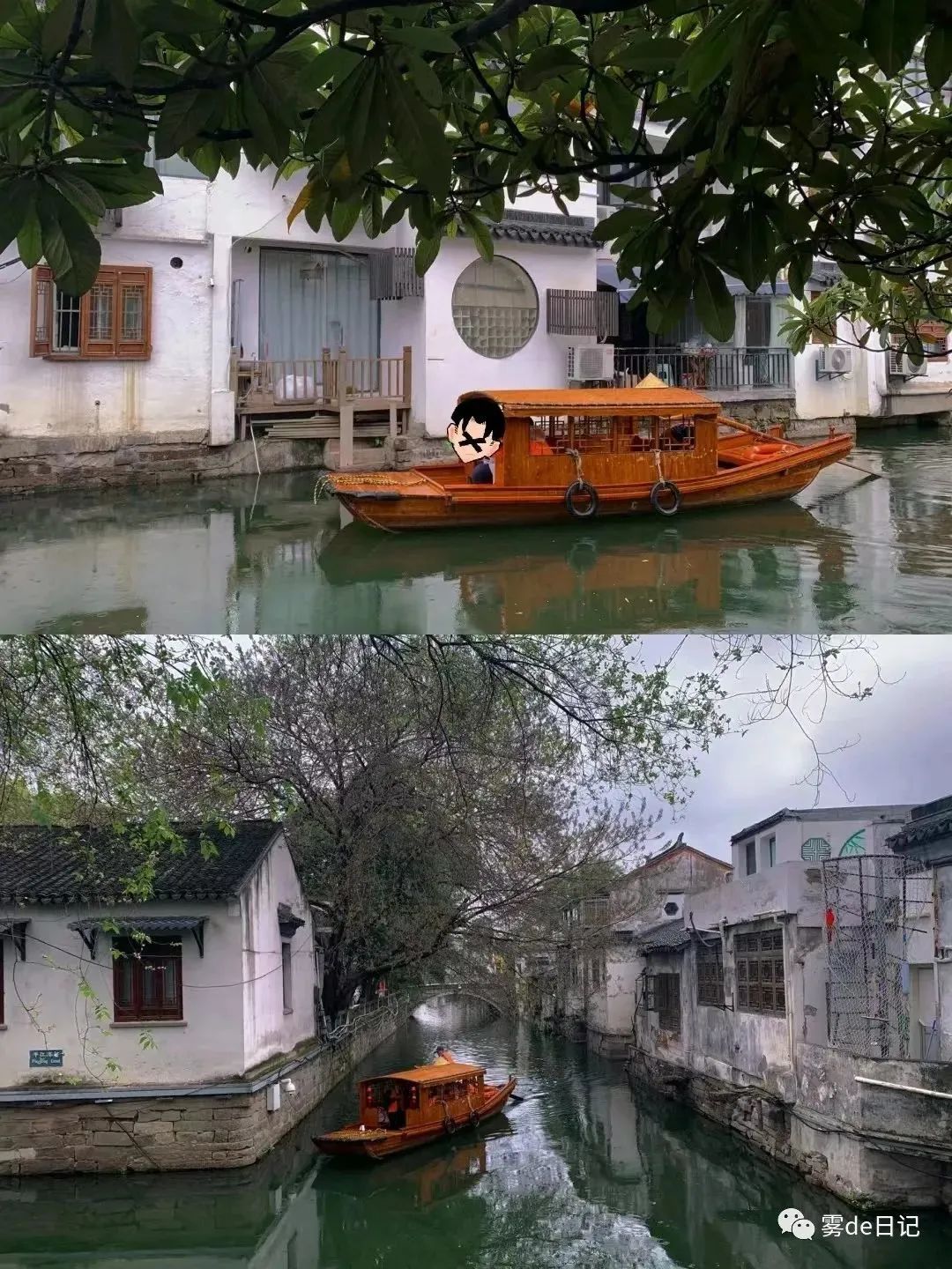 苏州苏杭旅游攻略,苏州旅游攻略人少景美的地方