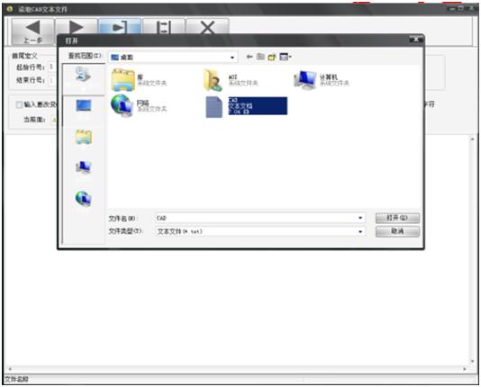aoi半成品检测设备零基础培训教程,aoi检测设备3d图纸