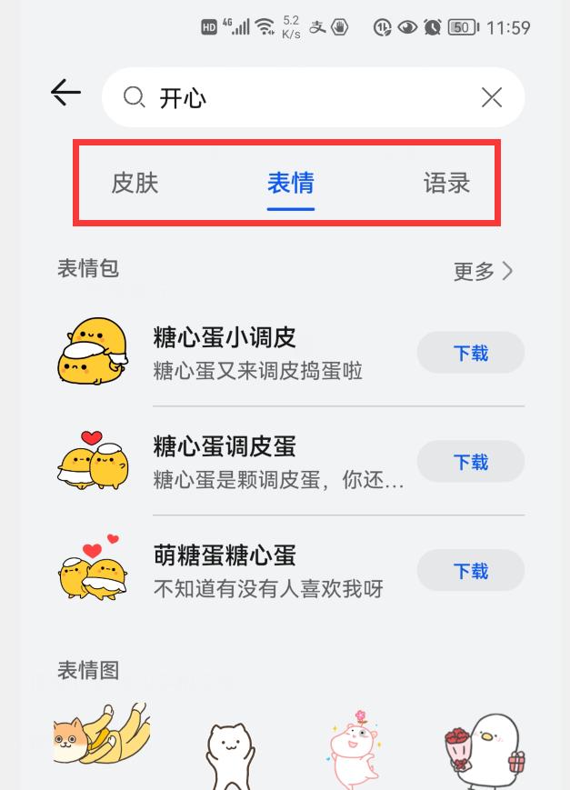 手机小艺输入法有五笔怎么设置,华为小艺输入法最新版本是什么
