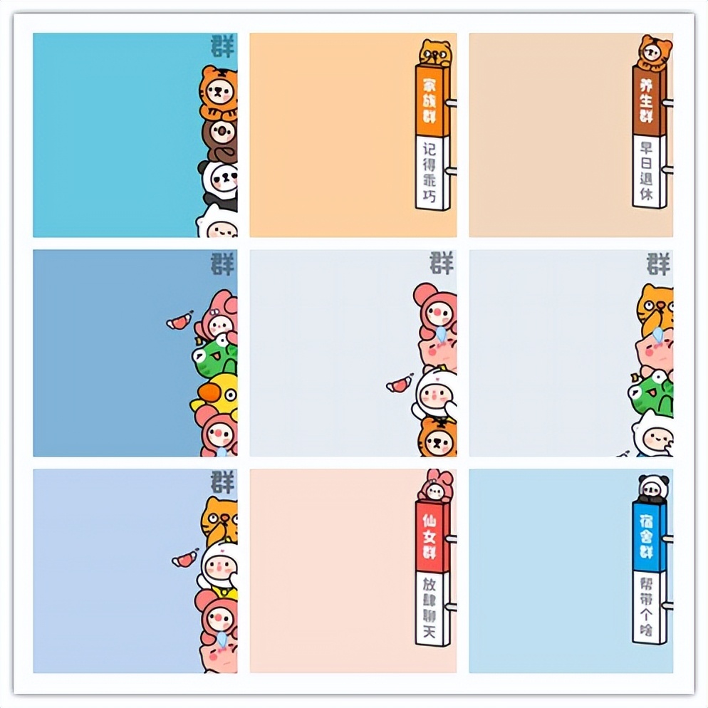 怎样把群聊的背景图改掉,微信聊天群聊背景图郁金香