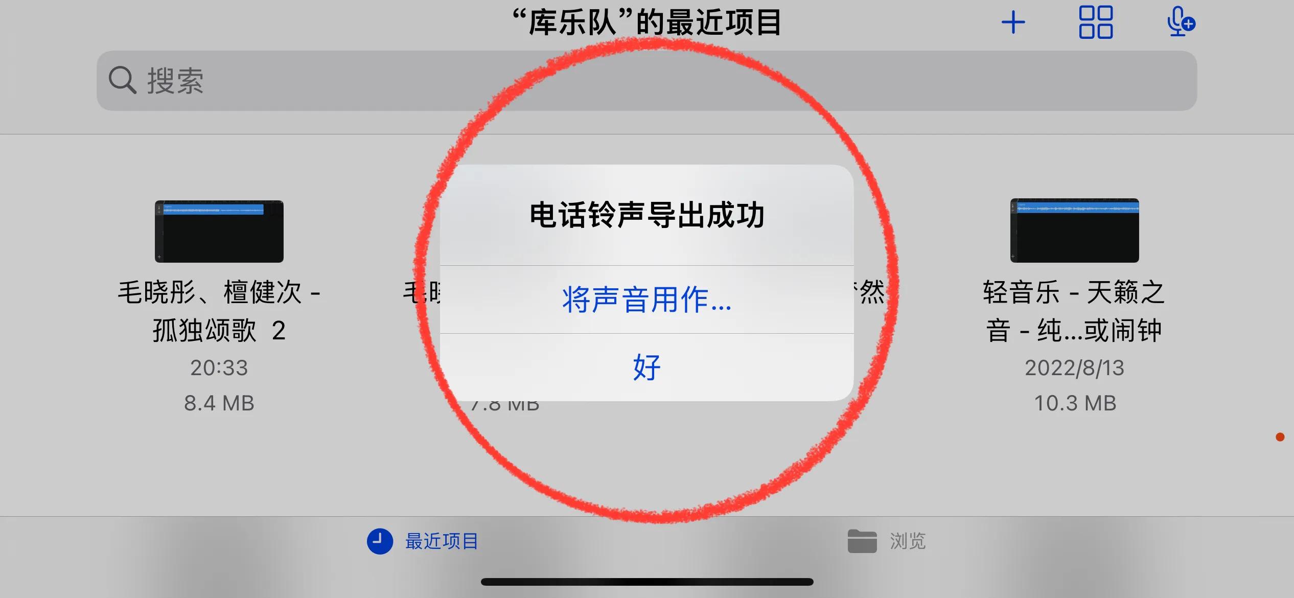 苹果13pro闹钟铃声怎么设置成音乐,苹果11怎么设置来电铃声换成音乐