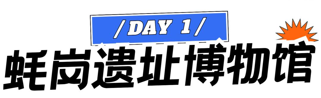 东莞城市学院citywalk,来东莞读书