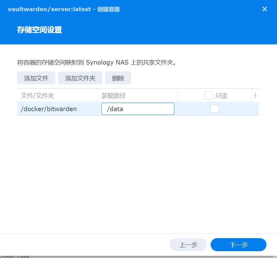 群晖里的docker如何在手机上使用,群晖docker访问数据
