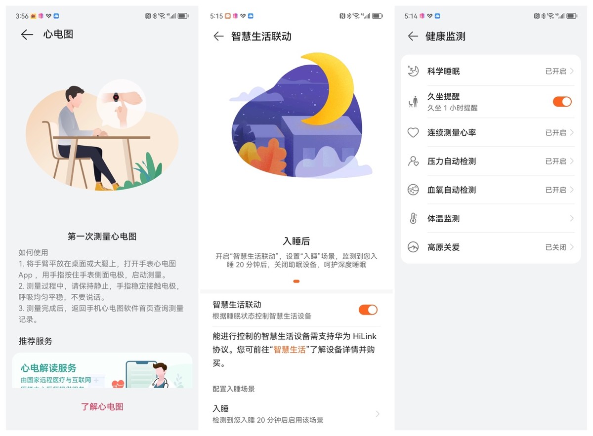 华为智能手表watch4pro和非凡大师,华为智能手表新款watch3