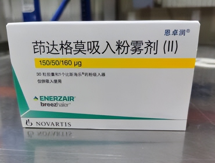 我国唯一获批哮喘三联吸入制剂正式进入临床应用恩卓润®首张处方落地开创哮喘三联治疗新时代